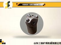 風(fēng)鉆頭-柱齒鉆頭-三強(qiáng)鉆頭
