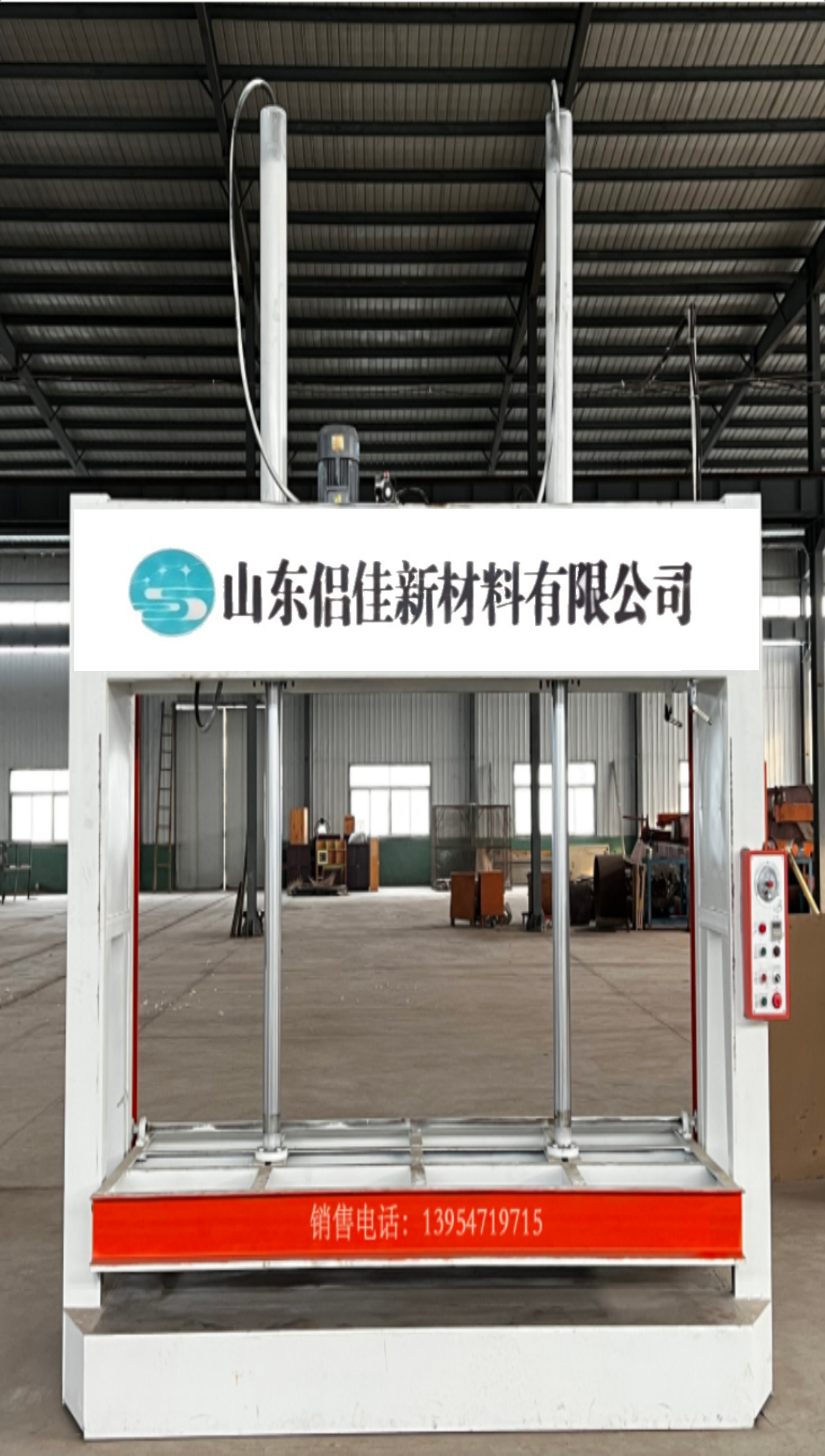 液壓冷壓機系列-山東侶佳 液壓冷壓機系列-山東侶佳