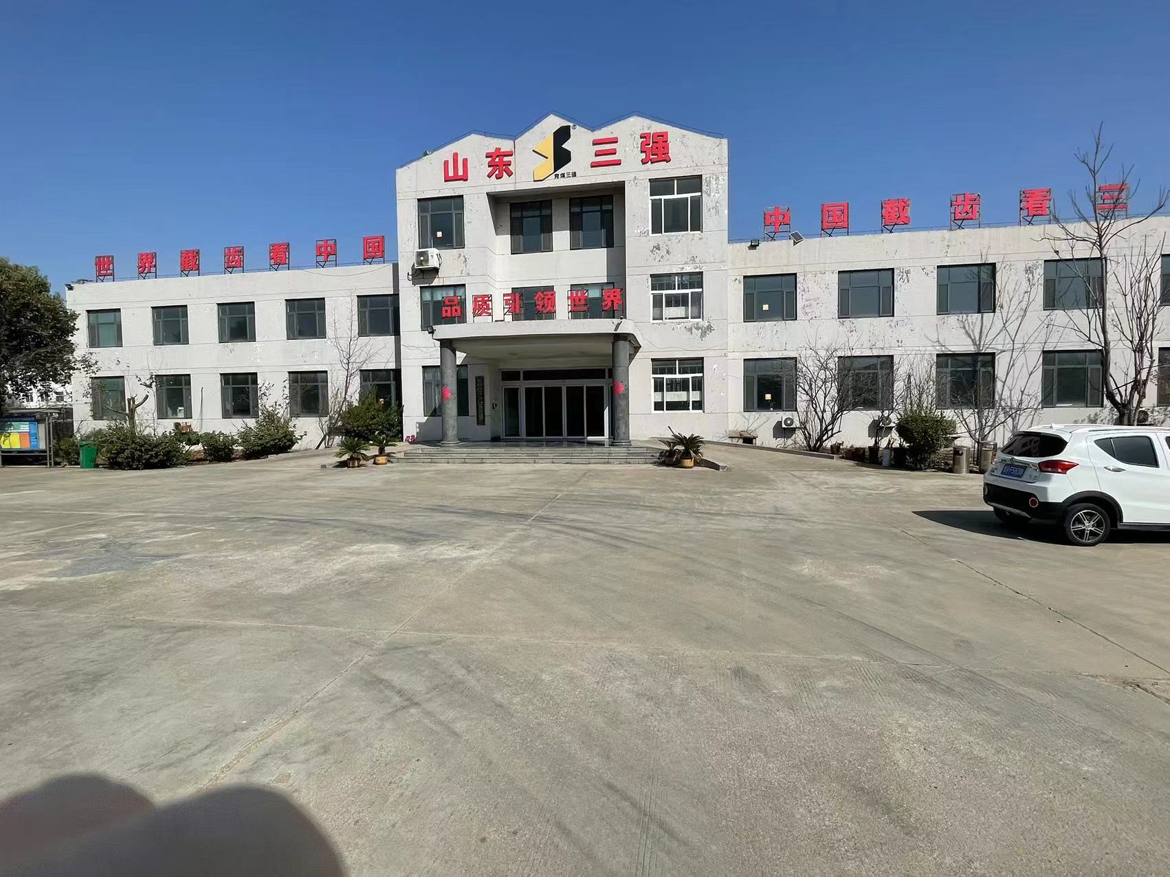 山東三強(qiáng)截齒